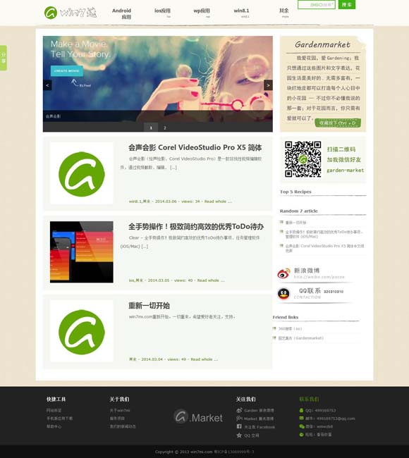 [香港免费公开资料大全2021年8月]